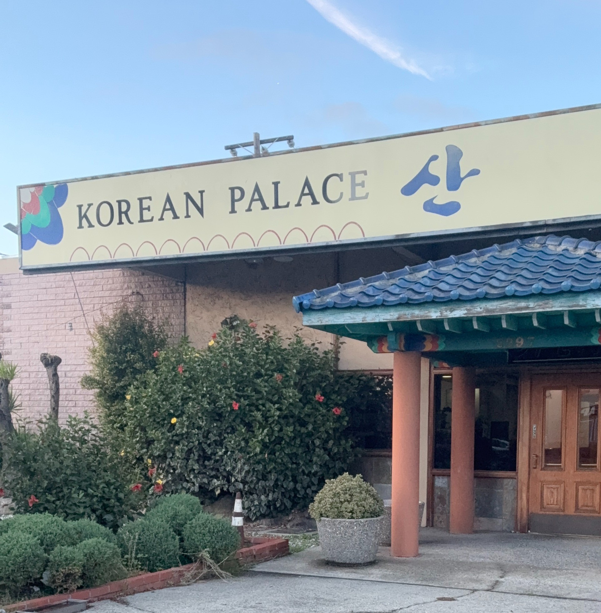 Storefront of Korean Palace